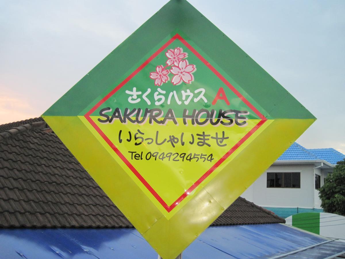 بيت شباب Sakura House شيانغ ماي المظهر الخارجي الصورة